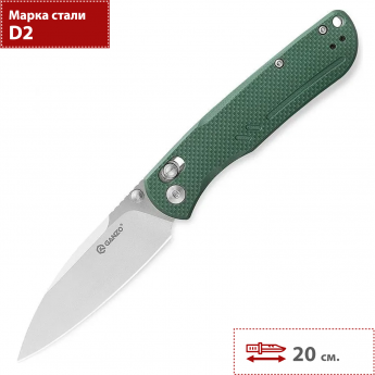 Нож складной GANZO G771-GB зеленый